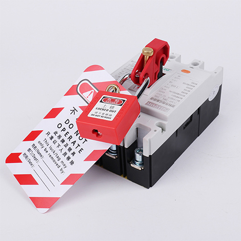 簡易斷路器鎖使用圖